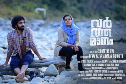 സിദ്ധാര്‍ത്ഥ് ശിവ ചിത്രത്തിന്റെ പ്രദര്‍ശനാനുമതി തടഞ്ഞ് സെന്‍സർ ബോര്‍ഡ്