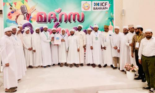 പതിനഞ്ചാമത് ആർ. എസ്. സി 'സാഹിത്യോത്സവ്' പോസ്റ്റർ പ്രകാശനം ചെയ്തു