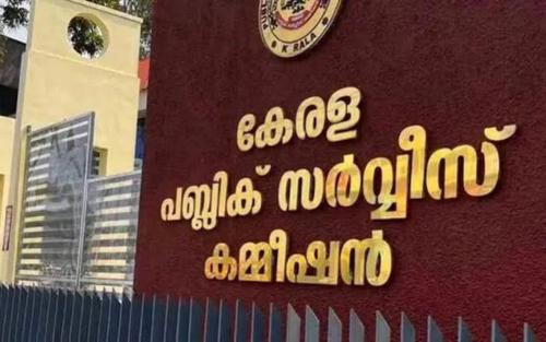 തട്ടിപ്പുകൾ പൂട്ടാൻ പുതിയ നിബന്ധനകൾ; പി.എസ്.സി ഉടച്ച വാർക്കാൻ നീക്കം, ഉദ്യോഗസ്ഥർക്ക് കുരുക്ക്