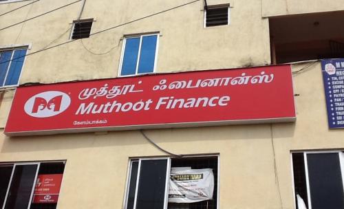 മുത്തൂറ്റ് ഫിനാൻസിൽ വൻ കവർച്ച; മാനേജറെ കെട്ടിയിട്ട് ഏഴ് കോടിയുടെ സ്വർണം കവർന്നു