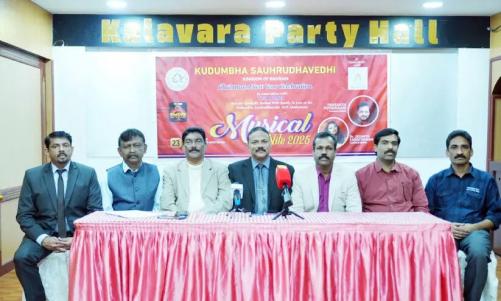 കുടുംബ സൗഹൃദവേദിയുടെ 28ആം വാർഷികാഘോഷവും ക്രിസ്മസ് നവവത്സര ആഘോഷവും സംഘടിപ്പിക്കും കുടുംബ സൗഹൃദവേദിയുടെ 28ആം വാർഷികാഘോഷവും ക്രിസ്മസ് നവവത്സര ആഘോഷവും സംഘടിപ്പിക്കും