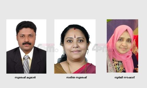 പടവ് കുടുംബ വേദി കേരളപ്പിറവി ഓൺലൈൻ ക്വിസ് മത്സരം -വിജയികളെ പ്രഖ്യാപിച്ചു. പടവ് കുടുംബ വേദി കേരളപ്പിറവി ഓൺലൈൻ ക്വിസ് മത്സരം -വിജയികളെ പ്രഖ്യാപിച്ചു.