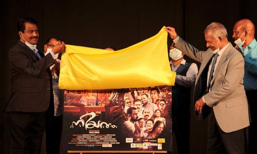 ബഹ്റൈനിൽ ചിത്രീകരിച്ച  നിയതം  ഫീച്ചർ ഫിലിം റിലീസിന് ഒരുങ്ങുന്നു