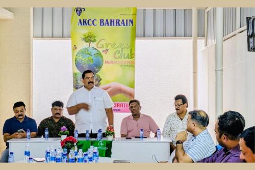 ഗ്രീൻ ക്ലബ്ബ് രൂപീകരിച്ച് എകെസിസി ബഹ്റൈൻ ഗ്രീൻ ക്ലബ്ബ് രൂപീകരിച്ച് എകെസിസി ബഹ്റൈൻ