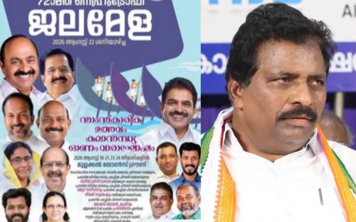 നെഹ്‌റു ട്രോഫി പോസ്റ്ററിൽ പടമില്ല; സംഘാടകർക്കെതിരെ കലിപ്പുമായി കൊടിക്കുന്നിൽ സുരേഷ്