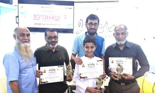 ഈദിയ്യ - 2025 ഈദ് സംഗമം ശ്രദ്ധേയമായി ഈദിയ്യ - 2025 ഈദ് സംഗമം ശ്രദ്ധേയമായി