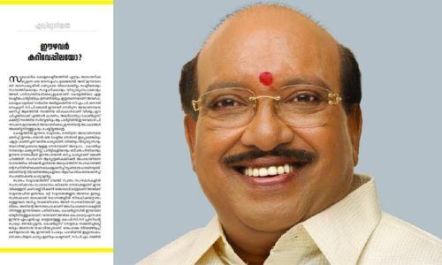 കോൺഗ്രസിനും ബിജെപിയ്ക്കും എതിരെ വെള്ളാപ്പള്ളി നടേശൻ; മുഖ്യമന്ത്രിക്ക് പ്രശംസ കോൺഗ്രസിനും ബിജെപിയ്ക്കും എതിരെ വെള്ളാപ്പള്ളി നടേശൻ; മുഖ്യമന്ത്രിക്ക് പ്രശംസ