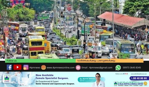 കേരളത്തിൽ ഇന്ന് 34,199 പേർക്ക് കോവിഡ് സ്ഥിരീകരിച്ചു കേരളത്തിൽ ഇന്ന് 34,199 പേർക്ക് കോവിഡ് സ്ഥിരീകരിച്ചു