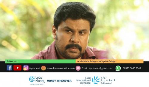 ദിലീപിനെതിരെ കുരുക്ക് മുറുകുന്നു; കൊലക്കുറ്റ ഗൂഢാലോചനാ വകുപ്പ് കൂടി ചുമത്തി പോലീസ് ദിലീപിനെതിരെ കുരുക്ക് മുറുകുന്നു; കൊലക്കുറ്റ ഗൂഢാലോചനാ വകുപ്പ് കൂടി ചുമത്തി പോലീസ്
