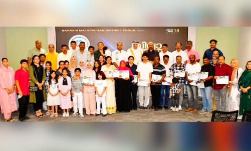 ബി.എം.ഡി.എഫ് വിദ്യാജ്യോതി അവാർഡുകൾ വിതരണം ചെയ്തു