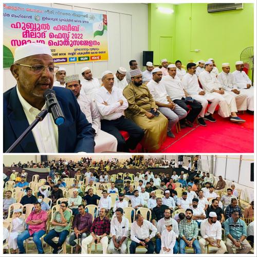 സമസ്ത ബഹ്റൈൻ മീലാദ് ക്യാമ്പയിൻ സമാപിച്ചു സമസ്ത ബഹ്റൈൻ മീലാദ് ക്യാമ്പയിൻ സമാപിച്ചു