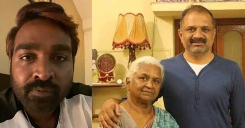 പേരറിവാളനെ ഉടന്‍ മോചിപ്പിച്ച് അമ്മയുടെ മുപ്പത് വര്‍ഷത്തെ പോരാട്ടം അവസാനിപ്പിക്കണമെന്ന് വിജയ് സേതുപതി