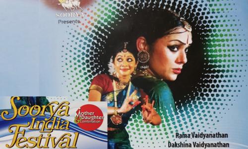 സൂര്യാ ഫെസ്റ്റ് ഇന്ന്
