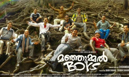 '2018' വീണു, ആഗോളതലത്തിൽ ഏറ്റവുമധികം കളക്ഷൻ നേടിയ മലയാളം സിനിമയായി മഞ്ഞുമ്മൽ ബോയ്സ്