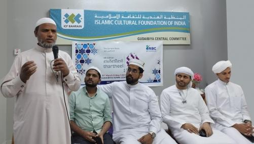 ആർ എസ് സി മുഹറഖ് സോൺ തർതീൽ മത്സരങ്ങൾക്ക് ഇഫ്താറോടെ സമാപനം ആർ എസ് സി മുഹറഖ് സോൺ തർതീൽ മത്സരങ്ങൾക്ക് ഇഫ്താറോടെ സമാപനം
