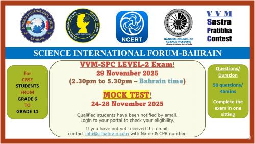 വി.വി.എം.-എസ്.പി.സി. ലെവൽ-2 പരീക്ഷ നവംബർ 29-ന്