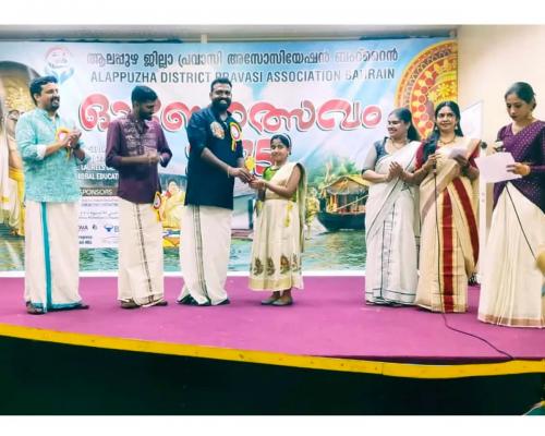 ബഹ്റൈൻ ഓണോത്സവം 2025 സംഘടിപ്പിച്ച് ആലപ്പുഴ ജില്ല പ്രവാസി അസോസിയേഷൻ ബഹ്റൈൻ ബഹ്റൈൻ ഓണോത്സവം 2025 സംഘടിപ്പിച്ച് ആലപ്പുഴ ജില്ല പ്രവാസി അസോസിയേഷൻ ബഹ്റൈൻ
