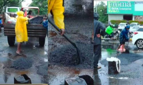 പെരുമഴയത്ത് റോഡിൽ കുഴിയടപ്പ്; പണി പൂർത്തിയാക്കിയതിന് പിന്നാലെ ടാറിളകിത്തുടങ്ങി പെരുമഴയത്ത് റോഡിൽ കുഴിയടപ്പ്; പണി പൂർത്തിയാക്കിയതിന് പിന്നാലെ ടാറിളകിത്തുടങ്ങി