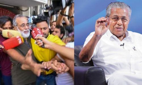ന്യൂസ് ക്ലിക്കി”നുനേരെയുള്ള പൊലീസ് നടപടി ഫാസിസ്റ്റ് രീതിയെന്ന് മുഖ്യമന്ത്രി ന്യൂസ് ക്ലിക്കി”നുനേരെയുള്ള പൊലീസ് നടപടി ഫാസിസ്റ്റ് രീതിയെന്ന് മുഖ്യമന്ത്രി