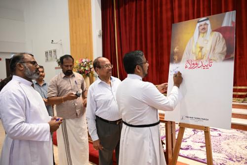 ഭരണനേതൃത്വത്തിന് ഐക്യദാർഢ്യം: ബഹ്‌റൈൻ മാർത്തോമ്മാ ഇടവക 'ലോയൽറ്റി പ്ലെഡ്ജ്' ഒപ്പുവെച്ചു