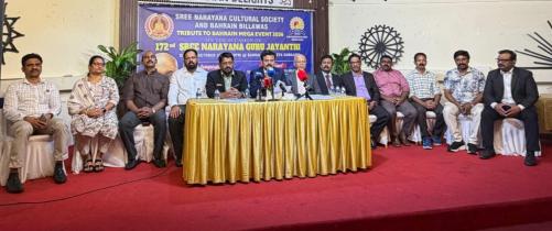 ശ്രീ നാരായണ ഗുരുദേവ ജയന്തി ആഘോഷം ബഹ്റൈനിൽ: കേരള ഗവർണർ രാജേന്ദ്ര വിശ്വനാഥ് ആർലേക്കർ മുഖ്യാതിഥി