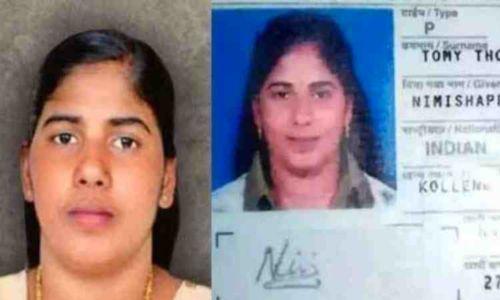 നിമിഷപ്രിയയുടെ വധശിക്ഷ; ഇടപെടാൻ തയ്യാറെന്ന് ഇറാൻ നിമിഷപ്രിയയുടെ വധശിക്ഷ; ഇടപെടാൻ തയ്യാറെന്ന് ഇറാൻ