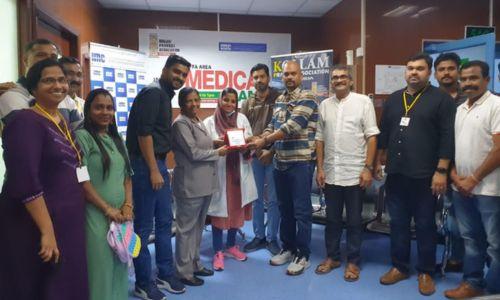 സൗജന്യ മെഡിക്കൽ ക്യാമ്പ് സംഘടിപ്പിച്ചു സൗജന്യ മെഡിക്കൽ ക്യാമ്പ് സംഘടിപ്പിച്ചു