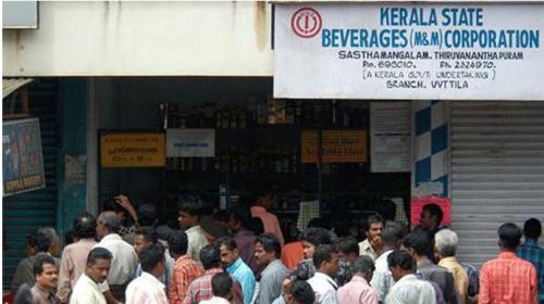 ബെവ്കോയും ബാറും തുറക്കും; വിൽപ്പന ആപ്പ് വഴി മാത്രം ബെവ്കോയും ബാറും തുറക്കും; വിൽപ്പന ആപ്പ് വഴി മാത്രം