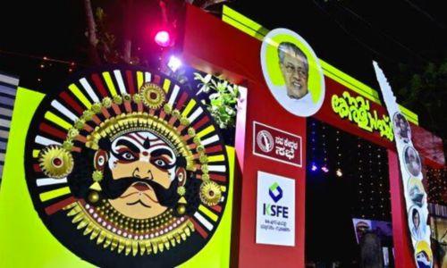 ആഘോഷങ്ങൾ ഒഴിവാക്കി നവകേരള സദസ്സ്; കോഴിക്കോട് ഇന്ന് സമാപനം ആഘോഷങ്ങൾ ഒഴിവാക്കി നവകേരള സദസ്സ്; കോഴിക്കോട് ഇന്ന് സമാപനം
