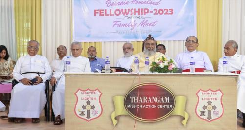 ബഹ്റൈൻ മാർത്തോമ്മാ ഹോംലാൻഡ് ഫെലോഷിപ്പ് യോഗം ചേർന്നു ബഹ്റൈൻ മാർത്തോമ്മാ ഹോംലാൻഡ് ഫെലോഷിപ്പ് യോഗം ചേർന്നു