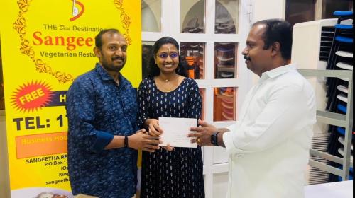 ഗുരുദേവ സോഷ്യൽ സൊസൈറ്റി പായസം മത്സരം സംഘടിപ്പിച്ചു