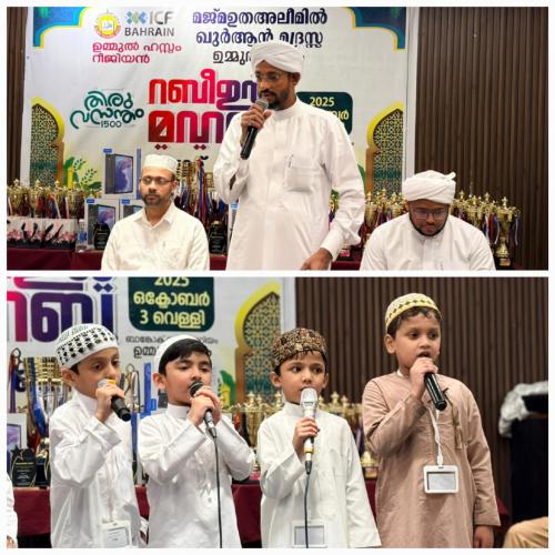 ഐ.സി.എഫ്. ഉമ്മുൽ ഹസം മീലാദ് ഫെസ്റ്റ് സമാപിച്ചു; ആർട്ട് ഗാലറി ശ്രദ്ധേയമായി