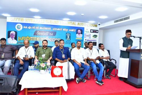 കെഎംസിസി ബഹ്റൈൻ പാലക്കാട് ജില്ലാ കമ്മിറ്റി പ്രവർത്തനോദ്ഘാടനം നടന്നു കെഎംസിസി ബഹ്റൈൻ പാലക്കാട് ജില്ലാ കമ്മിറ്റി പ്രവർത്തനോദ്ഘാടനം നടന്നു