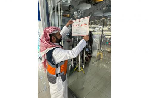 വിലക്കയറ്റം തടയാൻ ബഹ്‌റൈനിൽ വ്യാപക പരിശോധന; മാനദണ്ഡങ്ങൾ ലംഘിച്ച കട അടപ്പിച്ചു