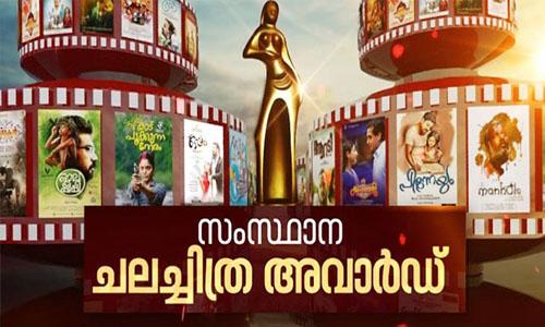 ചലച്ചിത്ര അവാർഡ്: വിനായകൻ നടൻ,രജീഷ മികച്ച നടി ചലച്ചിത്ര അവാർഡ്: വിനായകൻ നടൻ,രജീഷ മികച്ച നടി