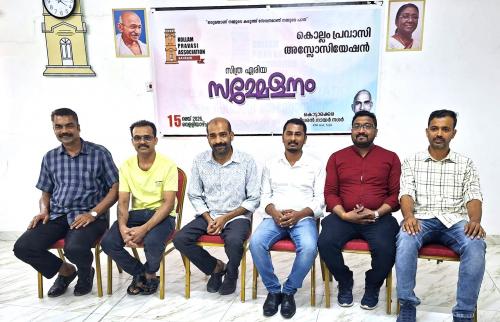 കൊല്ലം പ്രവാസി അസോസിയേഷൻ സിത്ര ഏരിയയ്ക്ക് പുതിയ നേതൃത്വം