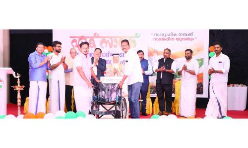 ഐ.വൈ.സി.സി ബഹ്റൈൻ - ഐ.വൈ.സി.സി ബഹ്റൈൻ -