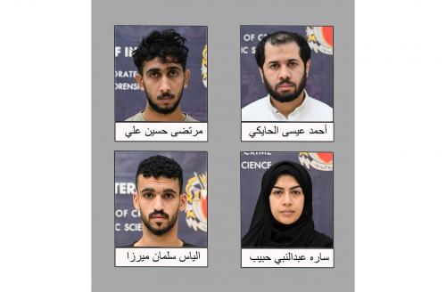 ഇറാനുവേണ്ടി ചാരവൃത്തി: നാല് ബഹ്‌റൈൻ സ്വദേശികൾ പിടിയിൽ