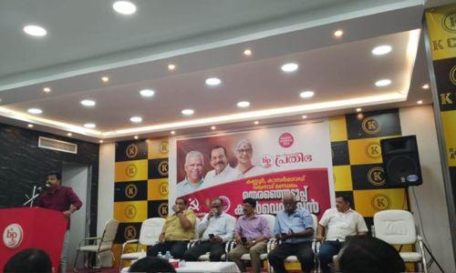 കാസർകോട്, കണ്ണൂർ, വയനാട്, ലോക്സഭാ മണ്ഡലം കൺവെൻഷൻ സംഘടിപ്പിച്ചു കാസർകോട്, കണ്ണൂർ, വയനാട്, ലോക്സഭാ മണ്ഡലം കൺവെൻഷൻ സംഘടിപ്പിച്ചു