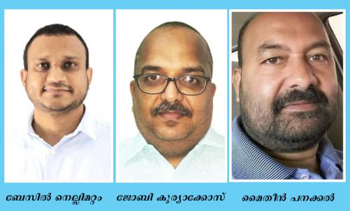 ഗ്ലോബൽ പ്രവാസി കോൺ‍ഗ്രസ് മുവാറ്റുപുഴ നിയോജകമണ്ധലം കമ്മിറ്റി രൂപികൃതമായി      