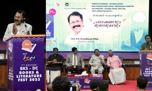 ബികെഎസ് ഡിസി ബുക്സ് ഫെസ്റ്റ്; പിഎസ് ശ്രീധരൻ പിള്ളയുമായി മുഖാമുഖം നടന്നു ബികെഎസ് ഡിസി ബുക്സ് ഫെസ്റ്റ്; പിഎസ് ശ്രീധരൻ പിള്ളയുമായി മുഖാമുഖം നടന്നു
