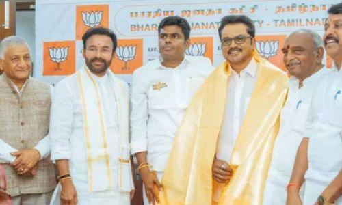 നടൻ ശരത് കുമാറിൻറെ ഓൾ ഇന്ത്യ സമത്വ മക്കൾ കക്ഷി ബിജെപിയിൽ ലയിച്ചു നടൻ ശരത് കുമാറിൻറെ ഓൾ ഇന്ത്യ സമത്വ മക്കൾ കക്ഷി ബിജെപിയിൽ ലയിച്ചു