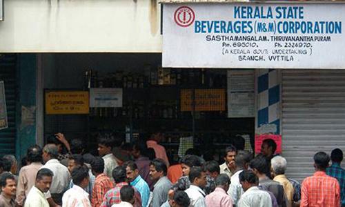 ബാറുകളും ബിവറേജുകളും അടച്ചിടുന്നത് ഏപ്രിൽ 21 വരെ; മദ്യം ഓൺലൈനായി ലഭ്യമാക്കും ബാറുകളും ബിവറേജുകളും അടച്ചിടുന്നത് ഏപ്രിൽ 21 വരെ; മദ്യം ഓൺലൈനായി ലഭ്യമാക്കും