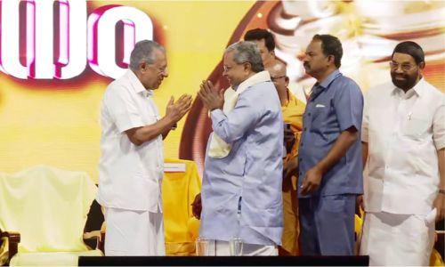 ബുൾഡോസർ രാജ് വിവാദത്തിനിടെ ശിവഗിരിയിൽ ഒരേ വേദി പങ്കിട്ട് പിണറായിയും സിദ്ധരാമയ്യയും