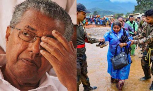 രക്ഷാദൗത്യം തുടരും, 4 മന്ത്രിമാർക്ക് ചുമതല; പുനരധിവാസ പ്രക്രിയക്ക് ഫലപ്രദമായി നടപടി സ്വീകരിക്കും : മുഖ്യമന്ത്രി രക്ഷാദൗത്യം തുടരും, 4 മന്ത്രിമാർക്ക് ചുമതല; പുനരധിവാസ പ്രക്രിയക്ക് ഫലപ്രദമായി നടപടി സ്വീകരിക്കും : മുഖ്യമന്ത്രി