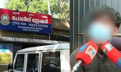 പതിമൂന്ന് വയസ്സുകാരിയുടെ വ്യാജ പീഡന പരാതിയിൽ യുവാവിന് കസ്റ്റഡി മർദ്ദനം: കൂടൽ എസ്‌ഐയെ സ്ഥലംമാറ്റി