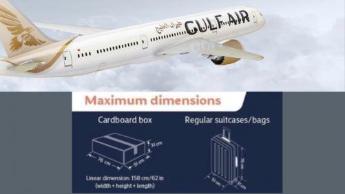 ഗൾഫ് എയർ വിമാനത്തിൽ കാർഡ് ബോർഡ് പെട്ടി ലഗേജായി കൊണ്ടു പോകുമ്പോൾ ജാഗ്രത പാലിക്കുക  