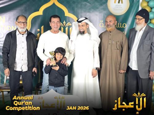 ഖുർആൻ പഠനം പ്രോത്സാഹിപ്പിക്കപ്പെടണം; ഷെയ്ഖ് നബീൽ