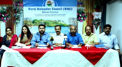 വേൾഡ് മലയാളി കൗൺസിൽ പുതിയ ഭരണ സമിതിയുടെ സ്ഥാനാരോഹണം ജൂൺ  22ന് 