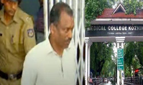 ICU പീഡന കേസ്: പ്രതിയായ അറ്റൻഡറെ സർവീസിൽ നിന്ന് പിരിച്ചു വിട്ടു